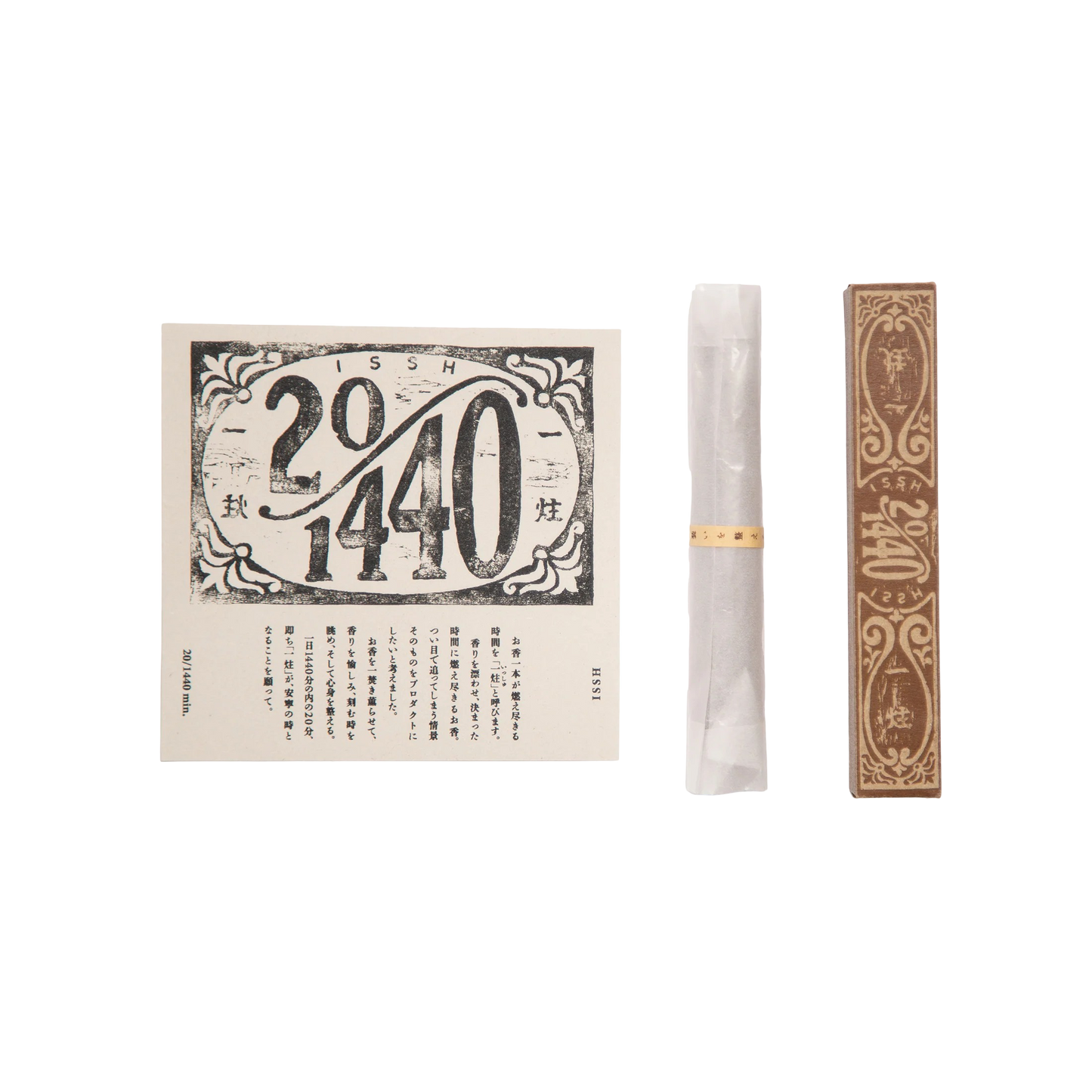 Issh Incense - Box of 30