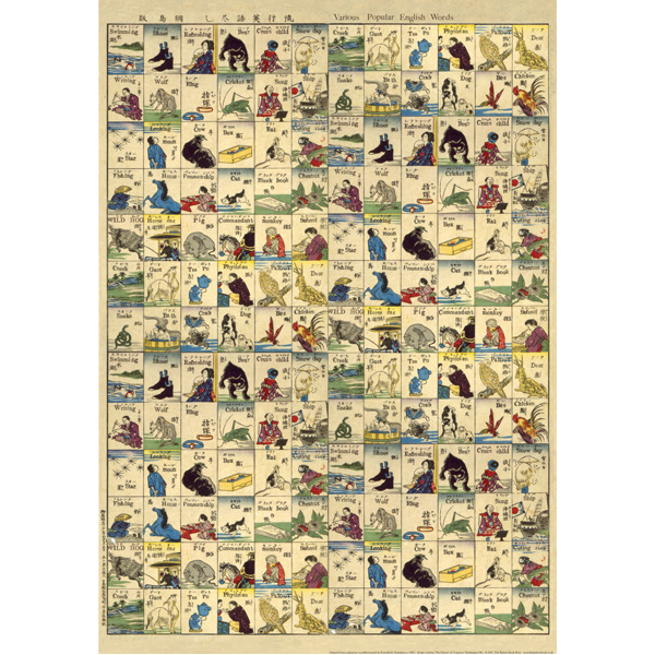 Japanese Woodblock Wrapping Paper Sheet House of Cardoon