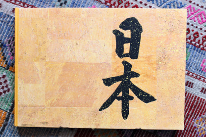 Japan: Islands of the Rising Sun