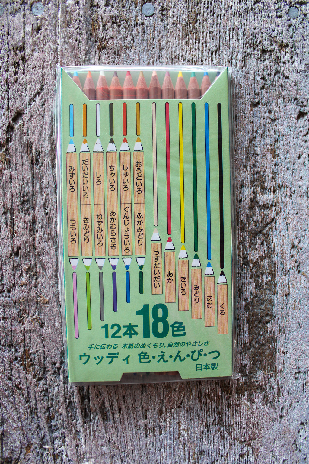 rare set of 12 Kirin assorted color coloured pencils new in metal box made  Japan