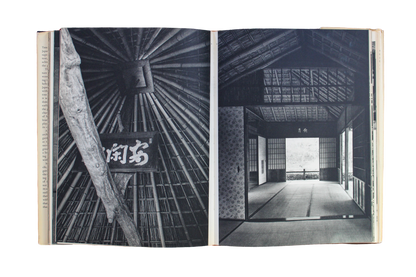 The Roots of Japanese Architecture