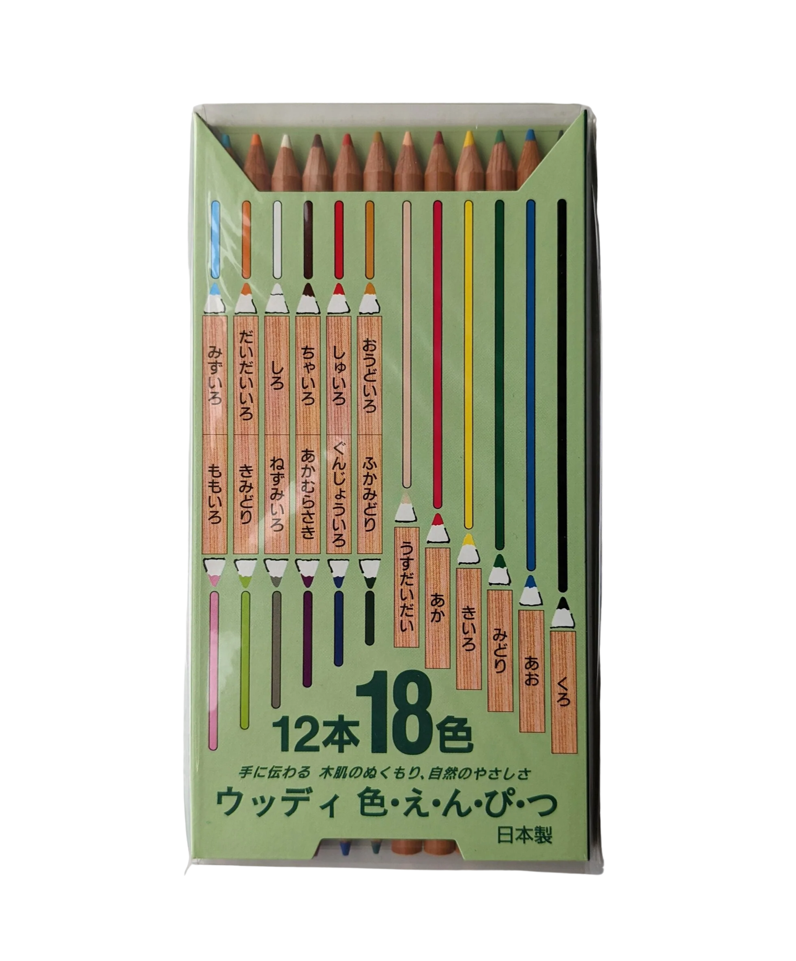 Japanese Colored Pencil Set of 12 House of Cardoon