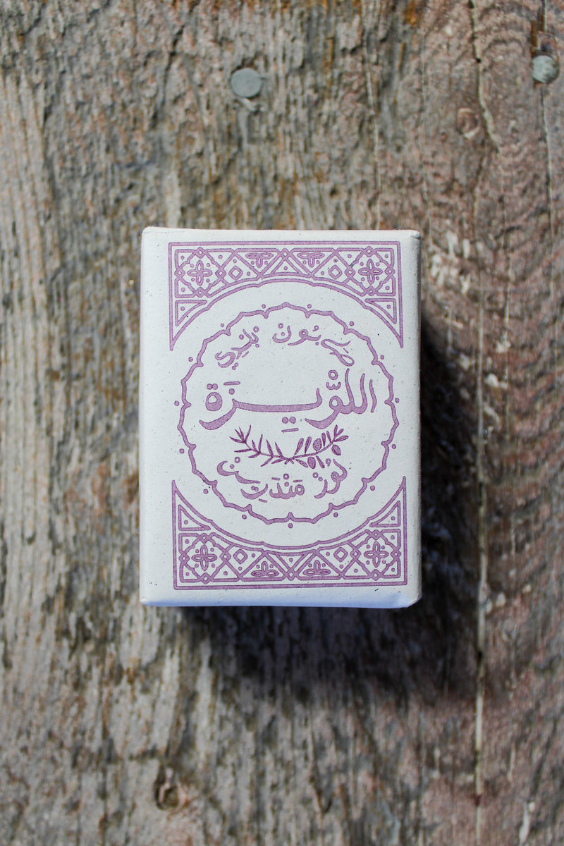 Moroccan Scents Soap Bar