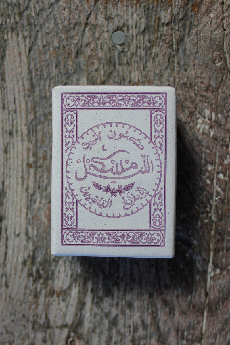 Moroccan Scents Soap Bar