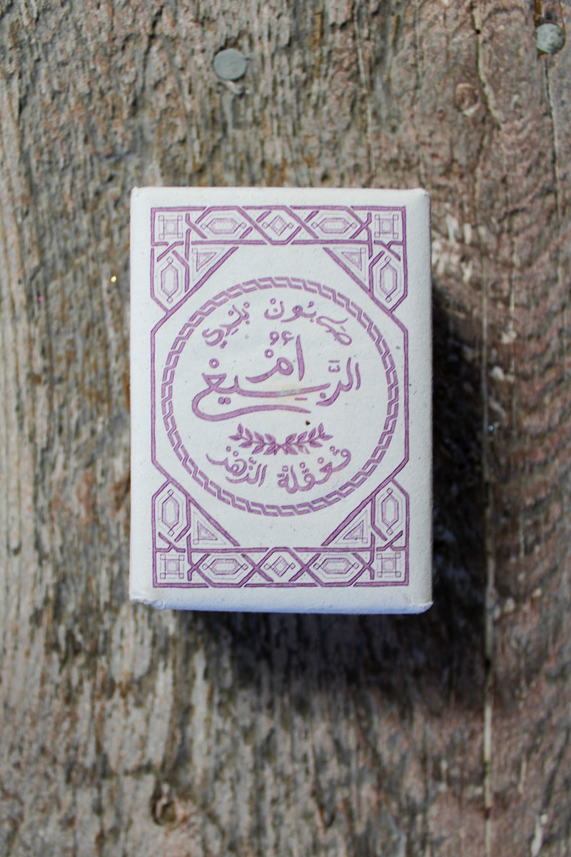 Moroccan Scents Soap Bar