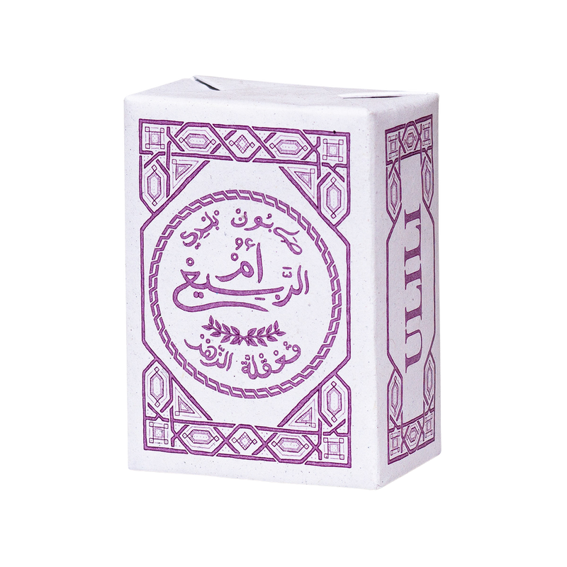 Moroccan Scents Soap Bar